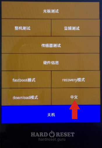 Recovery Mode Xiaomi Mi Mix 2S and similar series