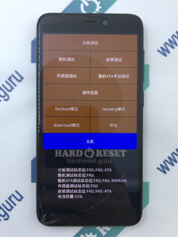 Restablecimiento de datos de fábrica Xiaomi Redmi 4X