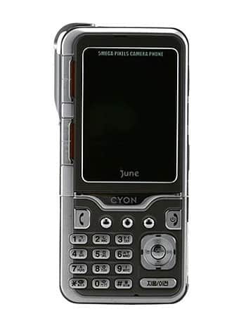 LGSV550