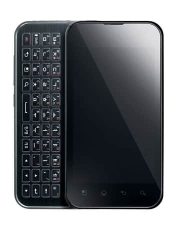 LGLU6500