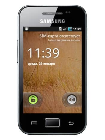 Телефон самсунг gt s5830i не включается что делать